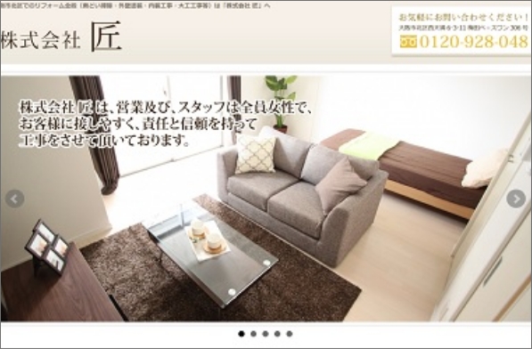 実績