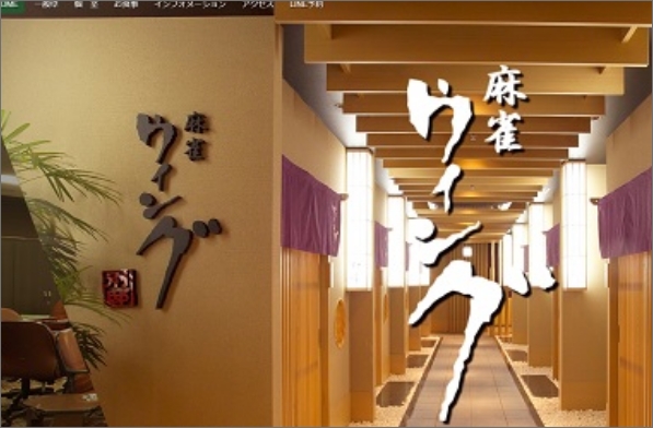 実績